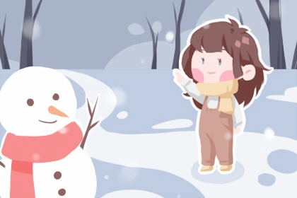 黄历查询|黄历吉日查询|2025年老黄历