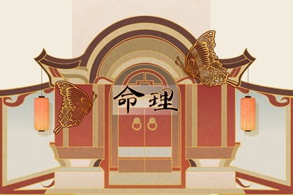 黄历查询|黄历吉日查询|2025年老黄历