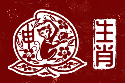 择吉老黄历皇历|老皇历查询|择吉老皇历