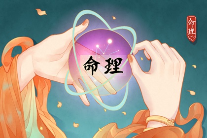 择吉老黄历皇历|老皇历查询|择吉老皇历