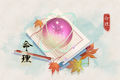 黄历查询|黄历吉日查询|2025年老黄历