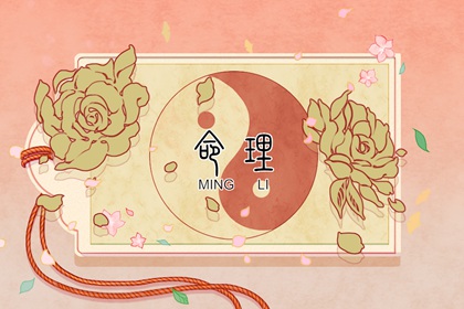 择吉老黄历皇历|老皇历查询|择吉老皇历