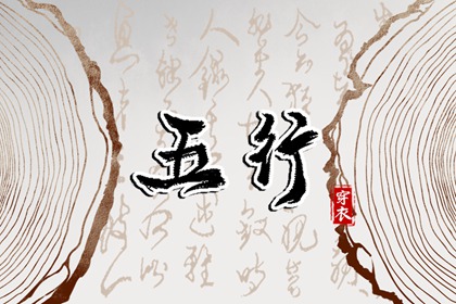 黄历查询|黄历吉日查询|2025年老黄历
