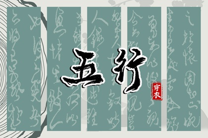 择吉老黄历皇历|老皇历查询|择吉老皇历