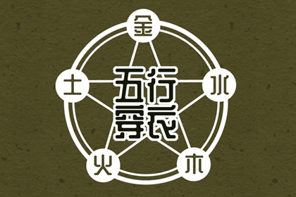 黄历查询|黄历吉日查询|2025年老黄历