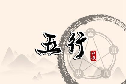 黄历查询|黄历吉日查询|2025年老黄历