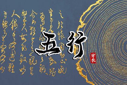 黄历查询|黄历吉日查询|2025年老黄历