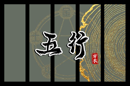 黄历查询|黄历吉日查询|2025年老黄历