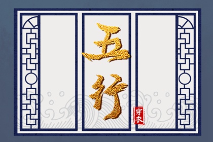 黄历查询|黄历吉日查询|2025年老黄历