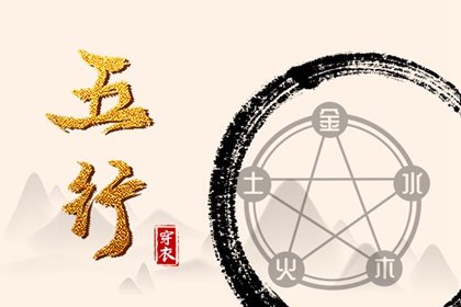 择吉老黄历皇历|老皇历查询|择吉老皇历