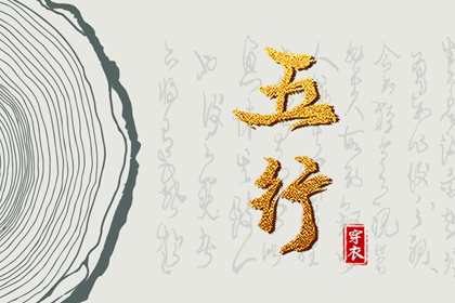 黄历查询|黄历吉日查询|2025年老黄历