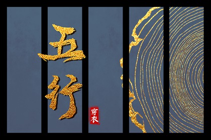黄历查询|黄历吉日查询|2025年老黄历
